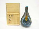九谷焼 浅蔵五十吉造 色絵松飾瓶【中古】【道】 宗sou
