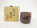 水野澤三造 イチョウ透かし蓋置【中古】【道】 宗sou