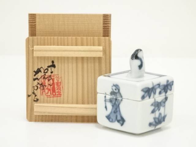 京焼　高野昭阿弥造　有馬筆香合（共箱）【中古】【道】 宗sou