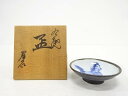 安東眉石造 染付 馬盃【中古】【道】 宗sou