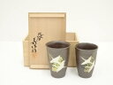 九谷焼 山口義博造 金銀彩双鶴飛翔文フリーカップ2客(共箱)【中古】【道】 宗sou