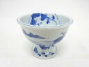 古伊万里 染付 朝顔盃洗【中古】【道】 宗sou