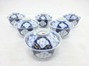 古伊万里 染付 山水蓋茶碗6客揃【中古】【道】 宗sou