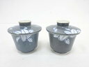 作家物 染付 木の葉蓋茶碗2客揃【中古】【道】 宗sou