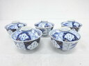 古伊万里 染付 山水蓋茶碗5客揃【中古】【道】 宗sou