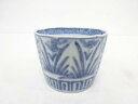 古伊万里 染付 花蕎麦猪口【中古】【道】 宗sou