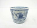 古伊万里 染付 蛸唐草蕎麦猪口【中古】【道】 宗sou