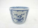 古伊万里 染付 蛸唐草蕎麦猪口【中古】【道】 宗sou