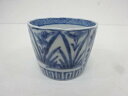 古伊万里 染付 花蕎麦猪口【中古】【道】 宗sou