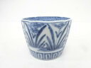 古伊万里 染付 花蕎麦猪口【中古】【道】 宗sou