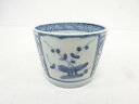 古伊万里 染付 蛸唐草蕎麦猪口【中古】【道】 宗sou