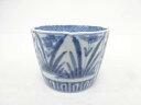 古伊万里 染付 花蕎麦猪口【中古】【道】 宗sou