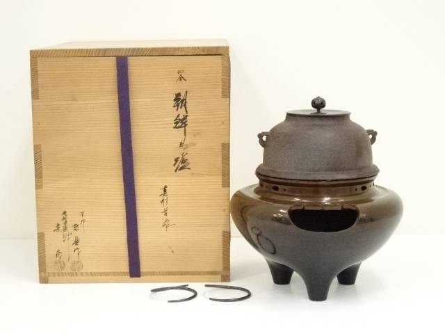 楽天市場】釜 高橋敬典の通販 楽天市場】釜 高橋敬典の通販