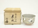 京焼 加藤松香造 乾山岸辺鶴茶碗(共箱)【中古】【道】 宗sou