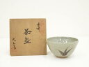 唐津焼 天山窯造 井上健次 茶碗(共箱)【中古】【道】 宗sou