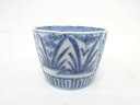 古伊万里 染付 花蕎麦猪口【中古】【道】 宗sou