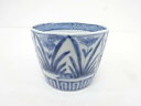 古伊万里 染付 花蕎麦猪口【中古】【道】 宗sou