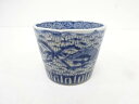 古伊万里 染付 松笹蕎麦猪口【中古】【道】 宗sou