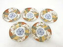 古伊万里 染付錦 花唐草五寸皿5客揃【中古】【道】 宗sou