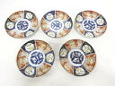 古伊万里 染付赤絵 松・牡丹五寸皿5客揃【中古】【道】 宗sou