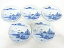 古伊万里 染付 山水七寸皿5客揃【中古】【道】 宗sou