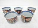 古伊万里 染付赤絵 花唐草蕎麦猪口5客揃【中古】【道】 宗sou