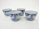 古伊万里 染付 竹汲出茶碗4客揃【中古】【道】 宗sou