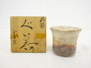 萩焼 正舟窯造 粉引ぐい吞【中古】【道】 宗sou