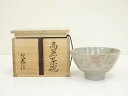 金允泰造 高麗茶碗(共箱)【中古】【道】 宗sou