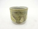作家物 窯変ぐい吞(保護箱付)【中古】【道】 宗sou