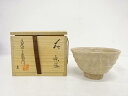 萩焼 兼田三左衛門造 茶碗【中古】【道】 宗sou