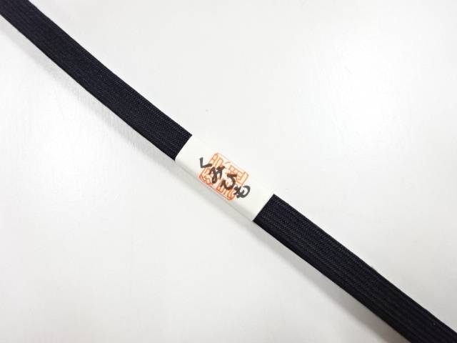 正絹 日本製 伊賀 帯留め用手組三分紐【新品】【着】 宗sou【spoff】