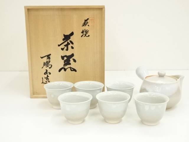楽天市場】萩焼 急須 天鵬山の通販 楽天市場】萩焼 急須 天鵬山の通販