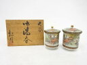 九谷焼 松月造 金彩色絵 風景夫婦湯呑【中古】【道】 宗sou