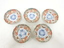 古伊万里 染付赤絵 牛童子小皿5客揃【中古】【道】 宗sou