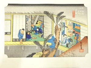 手摺木版画 歌川広重 保永堂版 東海道五十三次駅画集 赤阪 旅舎招婦図【中古】【道】 宗sou