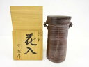 備前焼 常雄造 耳付花入【中古】【道】 宗sou