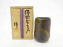 備前焼 稲荷造 ビアマグ【中古】【道】 宗sou