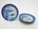 古伊万里 染付 舟山水六寸皿5客揃【中古】【道】 宗sou