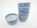 古伊万里 みじん染付 蕎麦猪口5客揃【中古】【道】 宗sou