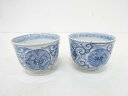 古伊万里 染付 線描き蕎麦猪口2客揃【中古】【道】 宗sou