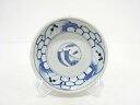 古伊万里 染付 舟なます皿【中古】【道】 宗sou