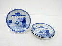 古伊万里 染付 山水五寸皿3客揃【中古】【道】 宗sou