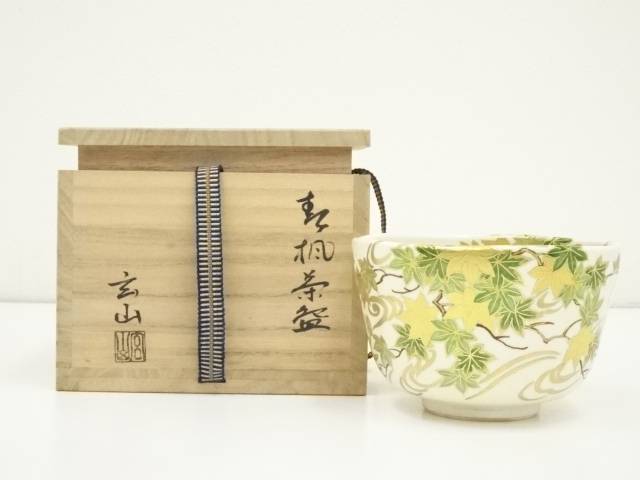 楽天市場】玄山の通販 楽天市場】玄山の通販