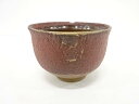 赤鉄釉茶碗【中古】【道】 宗sou