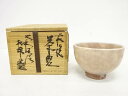 萩焼 春信松緑窯造 茶碗【中古】【道】 宗sou