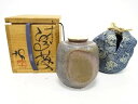 備前焼 藤原均造 肩衝茶入【中古】【道】 宗sou