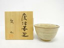 松本鐵山造 唐津茶碗【中古】【道】 宗sou
