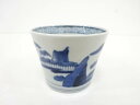 古伊万里 染付 山水蕎麦猪口【中古】【道】 宗sou