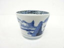 古伊万里 染付 岩・山水蕎麦猪口【中古】【道】 宗sou